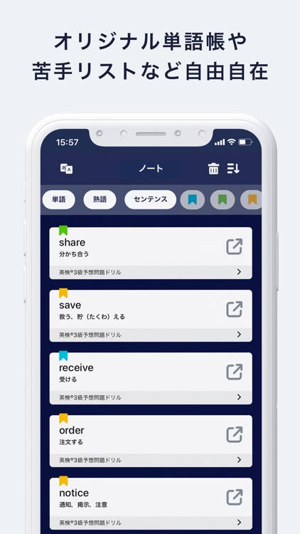 Langoo - 英語学習書籍のプラットフォーム screenshot-3