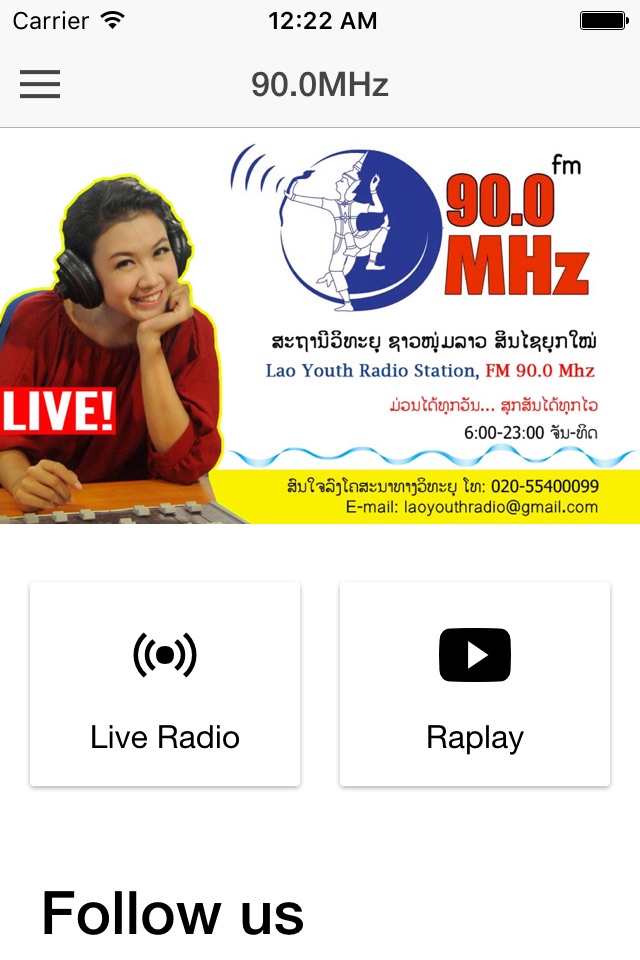 90.0MHz - Lao Youth Radio screenshot 2