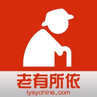 老有所依养老APP pour PC