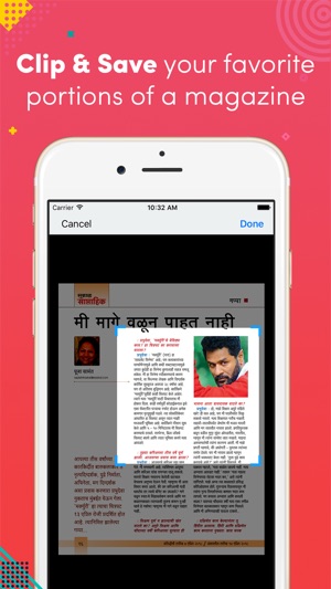 Sakal Saptahik(圖2)-速報App