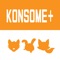 KONSOME＋の様々なSNSなどの活動をまとめたアプリ。