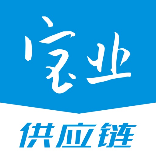 宝业供应链logo
