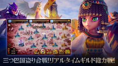 サマナーズウォー: Sky Arenaのスクリーンショット4 サマナーズウォー: Sky Arenaのスクリーンショット4