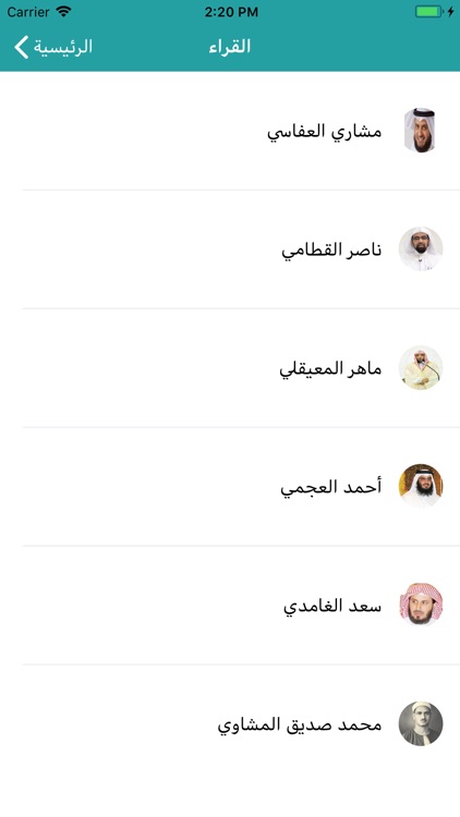 أدعية رمضانية والرقية الشرعية screenshot-3