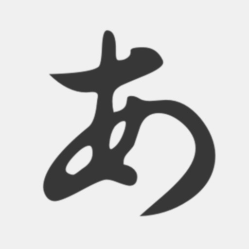WriteKana: Hiragana & Katakana