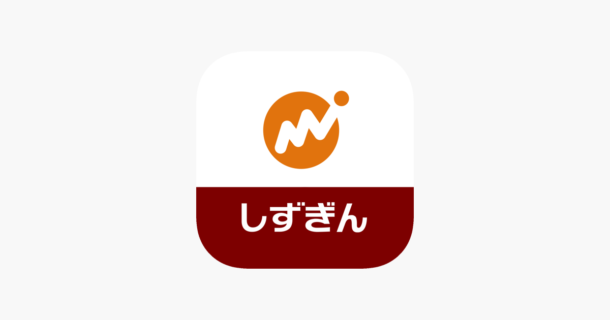 マネーフォワード For 静岡銀行 をapp Storeで マネーフォワード For 静岡銀行 をapp Storeで