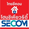 Secom Home Security