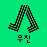 우리동네 딜리버리