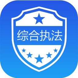 农业综合执法通（湖北）