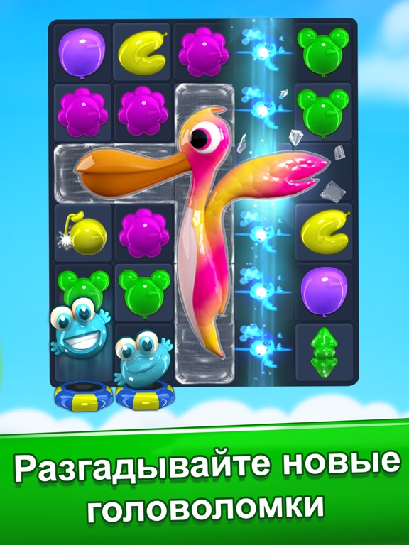 Balloon Paradise - Шариковый для iPad