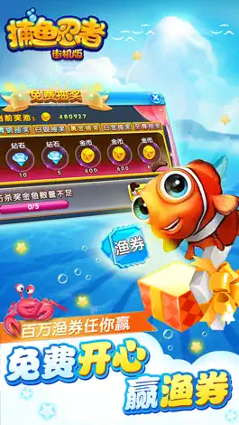 Game screenshot Fishing ninja casino apk
