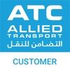 ATC Group ePOD Customer App