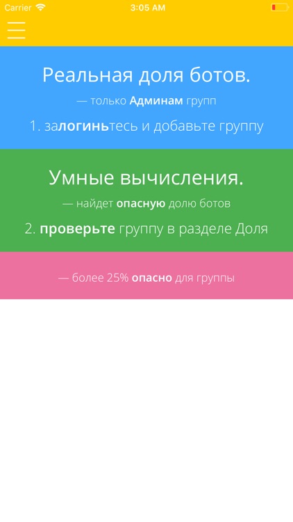 anyLike 2 доля ботов ВКонтакте
