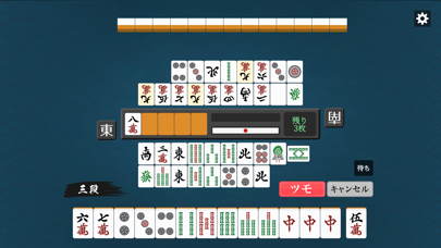 一局入魂 二人麻雀ai対戦 最新情報で攻略して遊びまくろう Ios Android リリース 攻略 リセマラ 新作の無料スマホゲームアプリが配信開始 スマホゲームアプリ情報