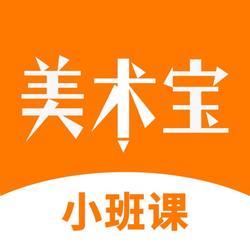 美术宝小班课 Download