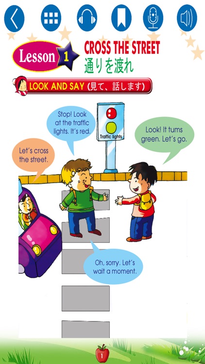 English for Primary 5 (小学校英語)