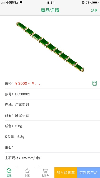 量一金品