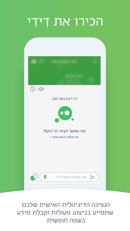 בנק מרכנתיל - Mercantile Bank