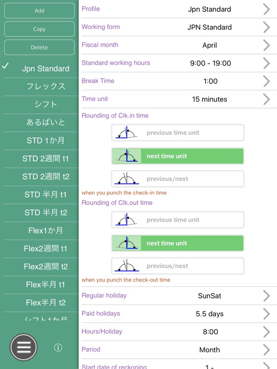 Work Log HD -Time sheet-