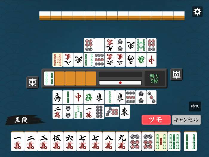 一局入魂！二人麻雀AI対戦