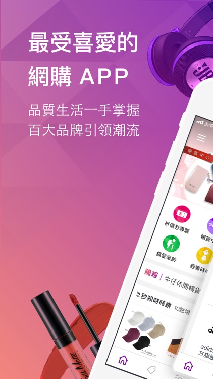 Yahoo奇摩購物中心
