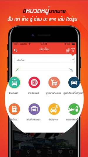 Thai Nice Car(圖3)-速報App