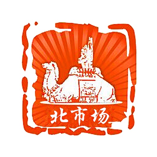 北市记忆商城