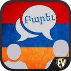 Top 39 Education Apps Like Learn Armenian With Ease - Best Alternatives