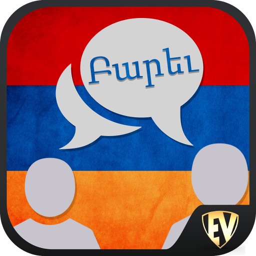 Learn Armenian With Ease Icon