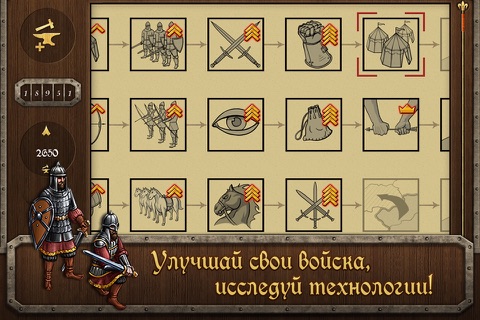 Скриншот из S&T: Medieval Wars Deluxe