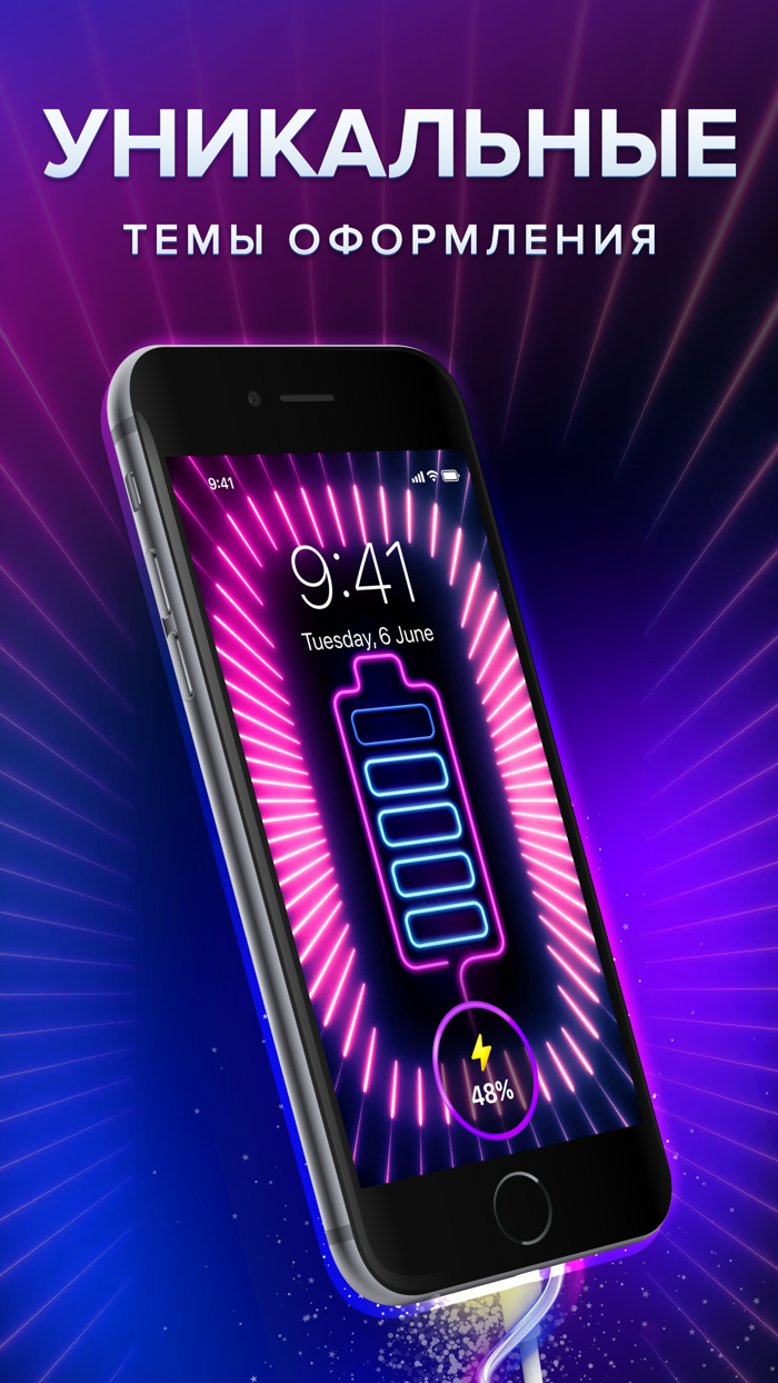 Animation Show - Chargius