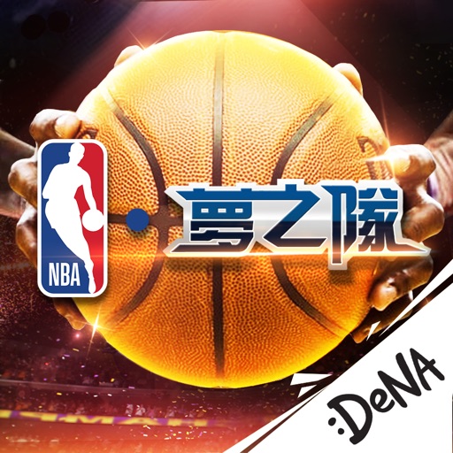 NBA夢之隊:巨星傳承