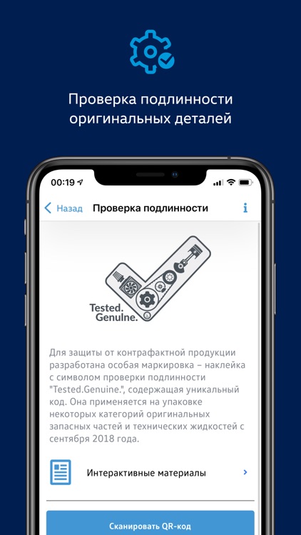 Volkswagen App screenshot-6