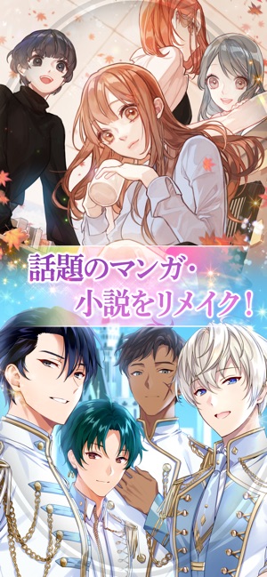 メイビー Maybe をapp Storeで