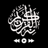 Quran القرآن الكريم MP3 - Mohamed Hadji