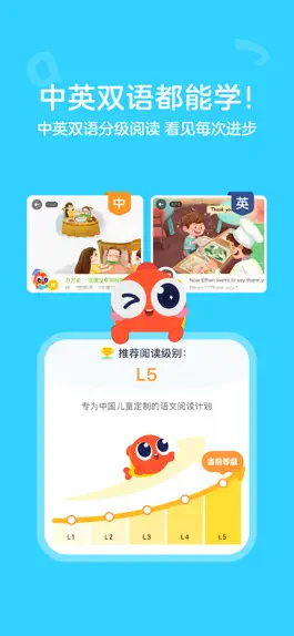 Game screenshot 伴鱼绘本-儿童中英文绘本故事 mod apk