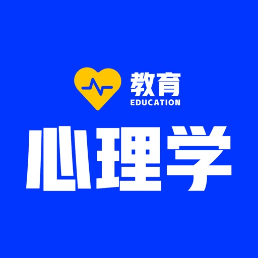 教育心理学 中小学教师资格考试by Shenzhen Tiantian Financial Services Co Ltd