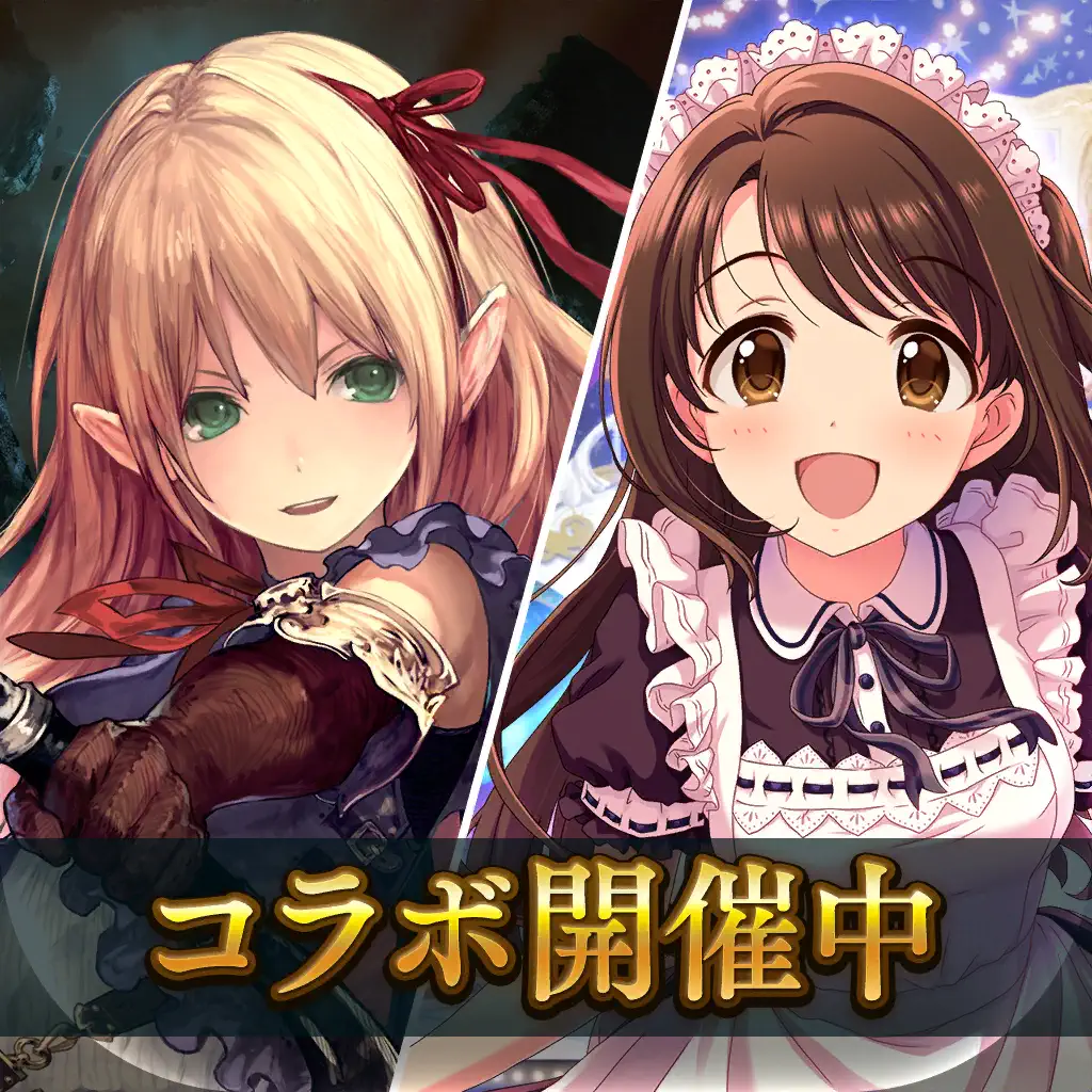 Iphone Ipadアプリ シャドウバース Shadowverse カード パズル Applerank アップルランク