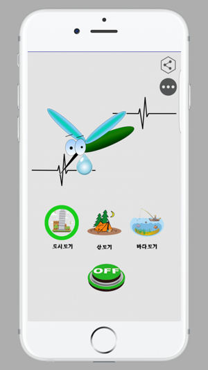 Mosquito Controll(圖2)-速報App