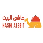 حاشي البيت