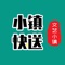 商户订单通知、订单打印、订单查询、订单处理、店铺设置。