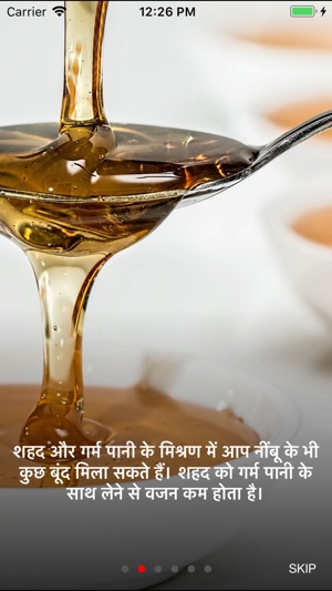 Ayurvedic Upchar Ayurveda Upay(圖5)-速報App