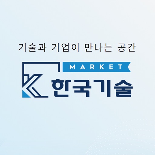 한국기술마켓