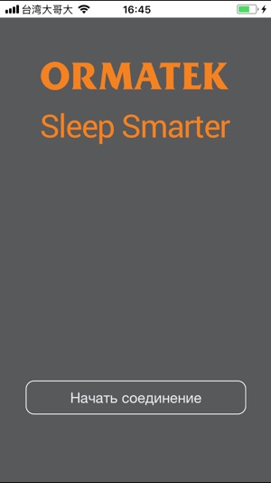 SleepSmarter(圖2)-速報App