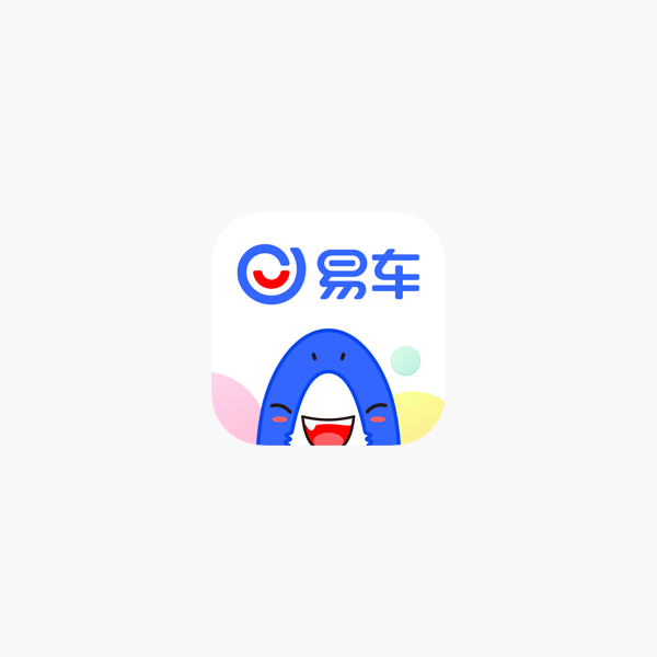 易车 专业看车买车汽车资讯平台in De App Store