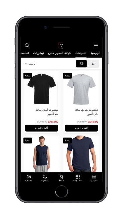 87tee | تيشيرت87 screenshot-4