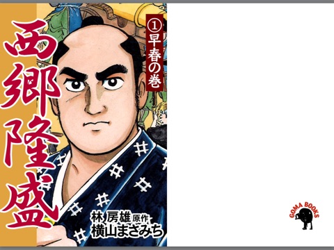 スクリーンショット 2