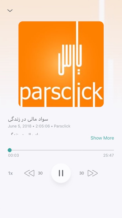 FarsiCast: Persian Podcast screenshot-5