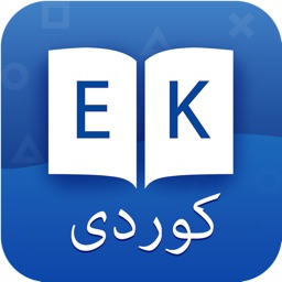 Kurdish English Dictionary +