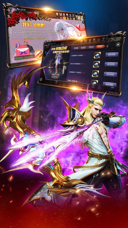 永恒战歌-街机私服网游 screenshot-3